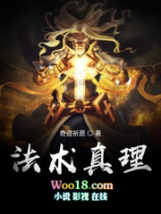 法术机关枪